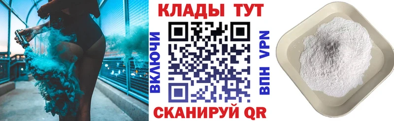 Наркота Абаза БУТИРАТ  Codein  A-PVP  ГАШИШ  Марихуана  Мефедрон 