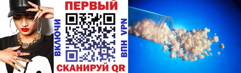 АМФЕТАМИН Розовый  Абаза 