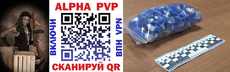 блэк спрут зеркало как найти Абаза Alpha PVP мука
