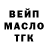 Дистиллят ТГК жижа Andry Fink