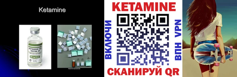 мега рабочий сайт  купить  сайты  Абаза  Кетамин ketamine 