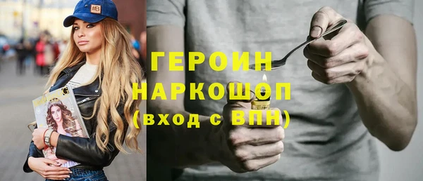 эйфоретик Абинск