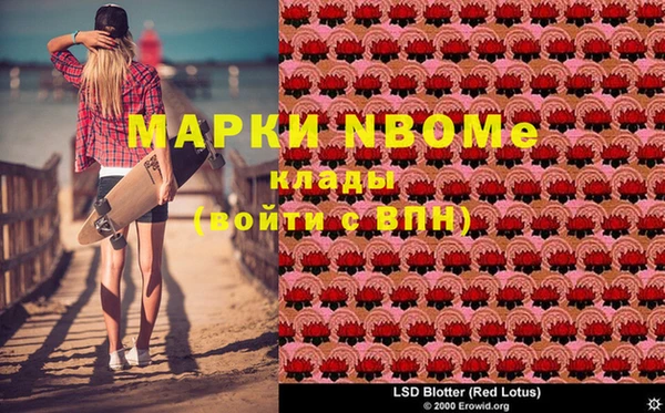 эйфоретик Абинск