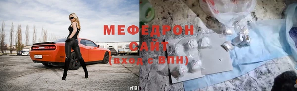 эйфоретик Абинск