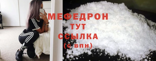мефедрон VHQ Абаза