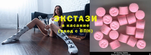 apvp Абдулино