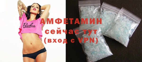 мефедрон VHQ Абаза