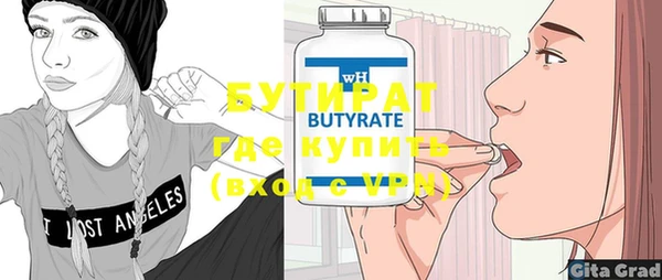 apvp Абдулино