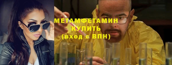 мефедрон VHQ Абаза