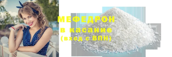 мефедрон VHQ Абаза