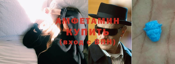 мефедрон VHQ Абаза
