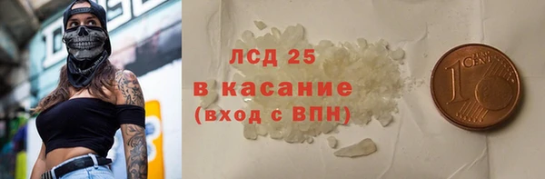экстази Осинники