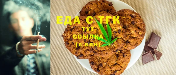мефедрон VHQ Абаза
