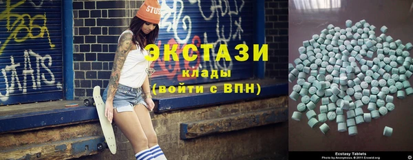 мефедрон VHQ Абаза