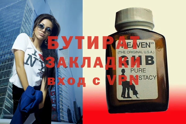мефедрон VHQ Абаза