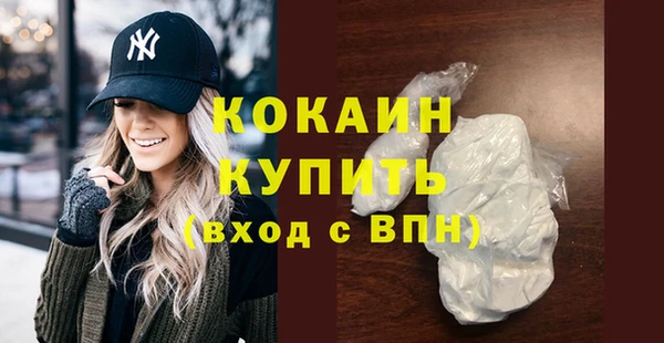эйфоретик Абинск