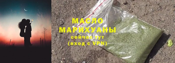 эйфоретик Абинск