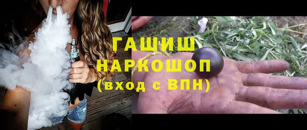 экстази Осинники