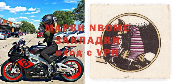 эйфоретик Абинск