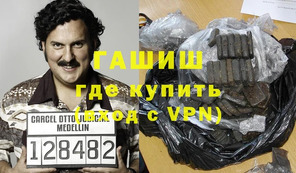 мефедрон VHQ Абаза