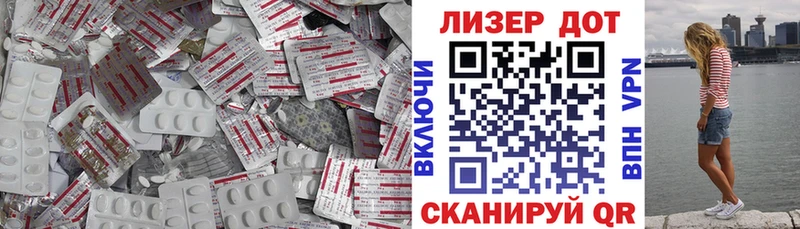 маркетплейс телеграм  Абаза  LSD-25 экстази ecstasy 