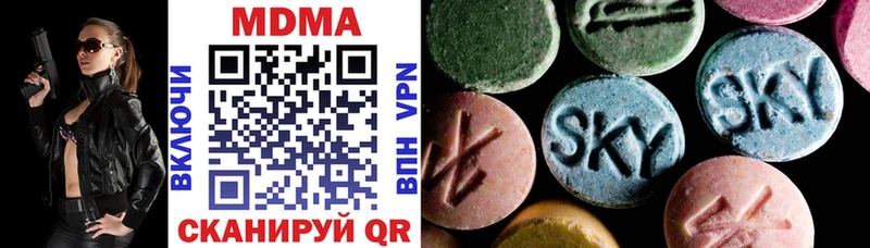 KRAKEN где купить Абаза МДМА crystal