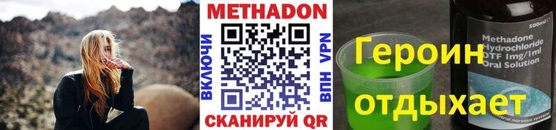 МЕТАДОН белоснежный  Абаза 