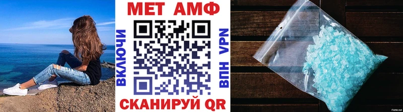 Первитин Декстрометамфетамин 99.9%  omg маркетплейс  Абаза 